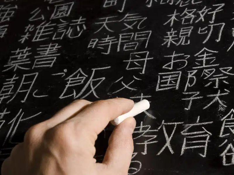 Ngành ngôn ngữ Trung