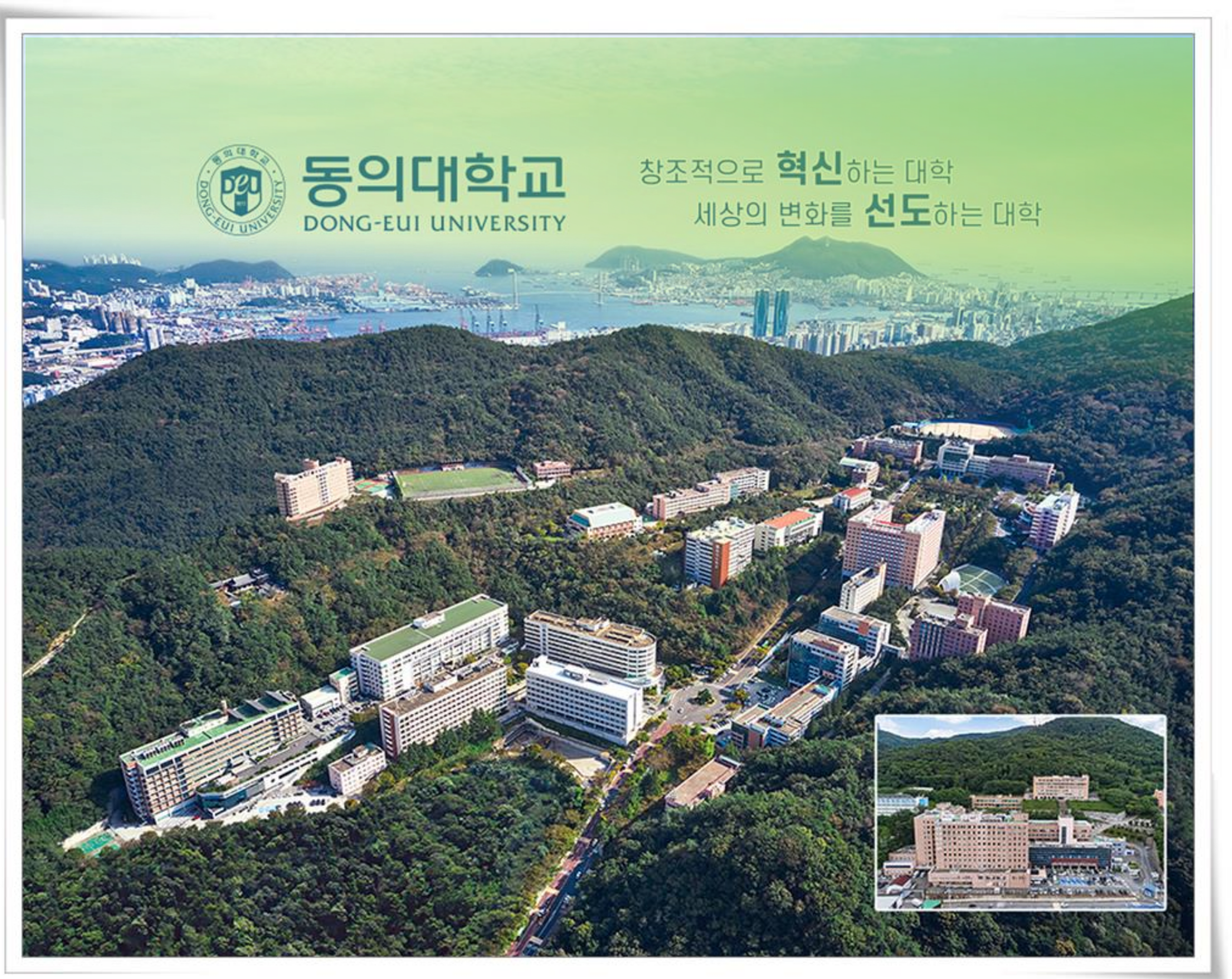 Đại học Dong-eui – môi trường đào tạo thực tiễn tại Busan, Hàn Quốc